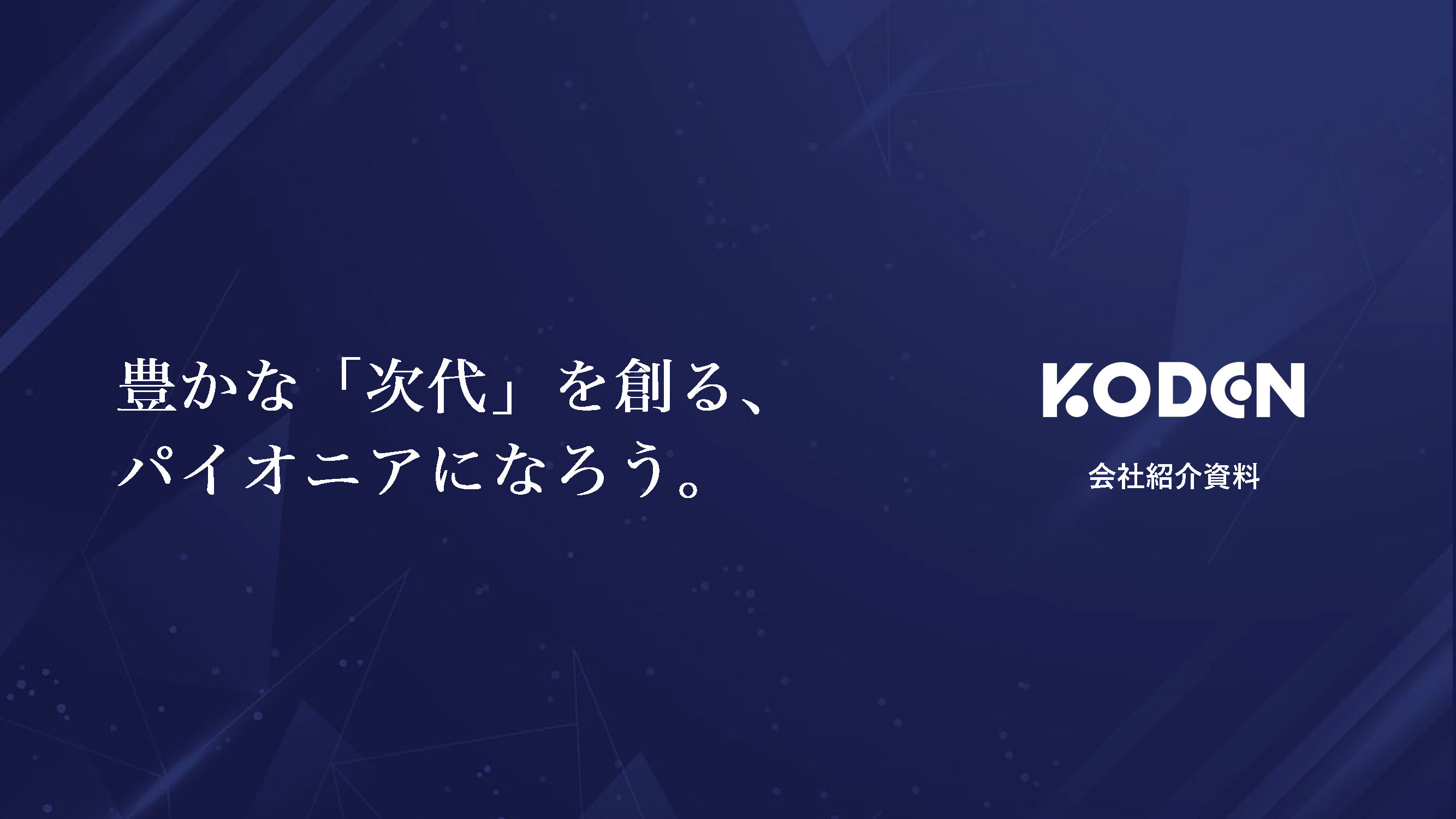 ページ1