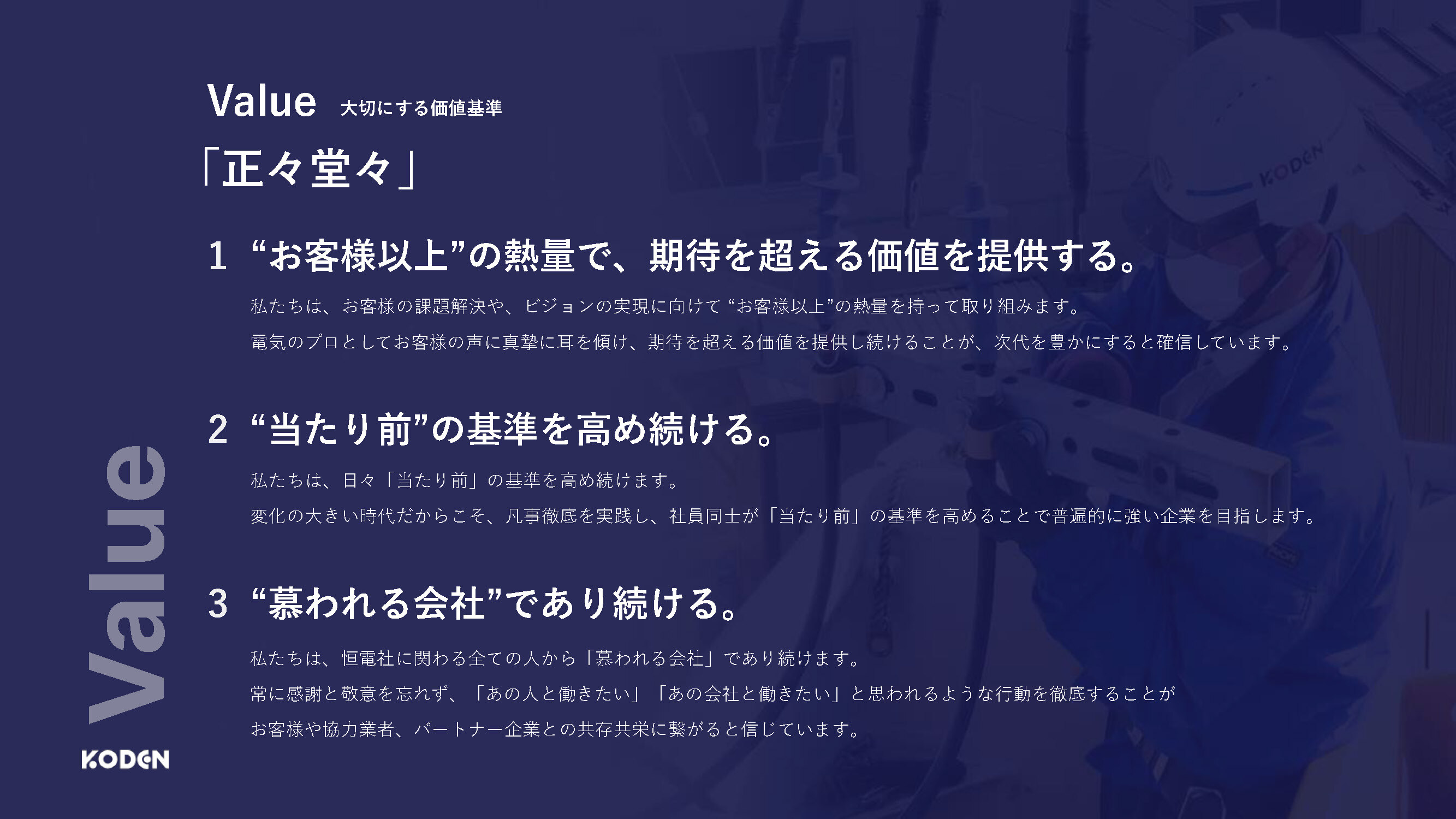 ページ5