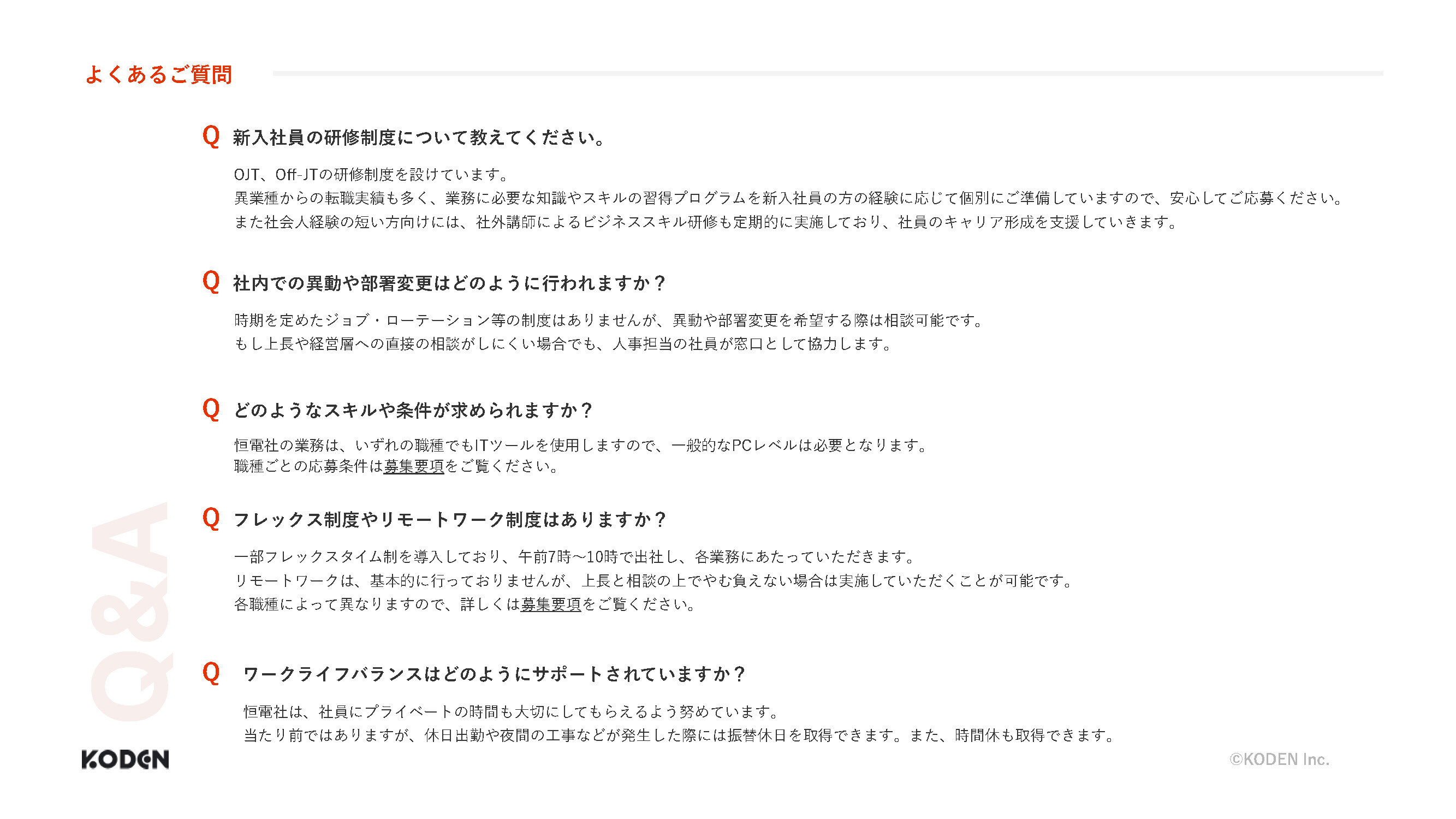 ページ27