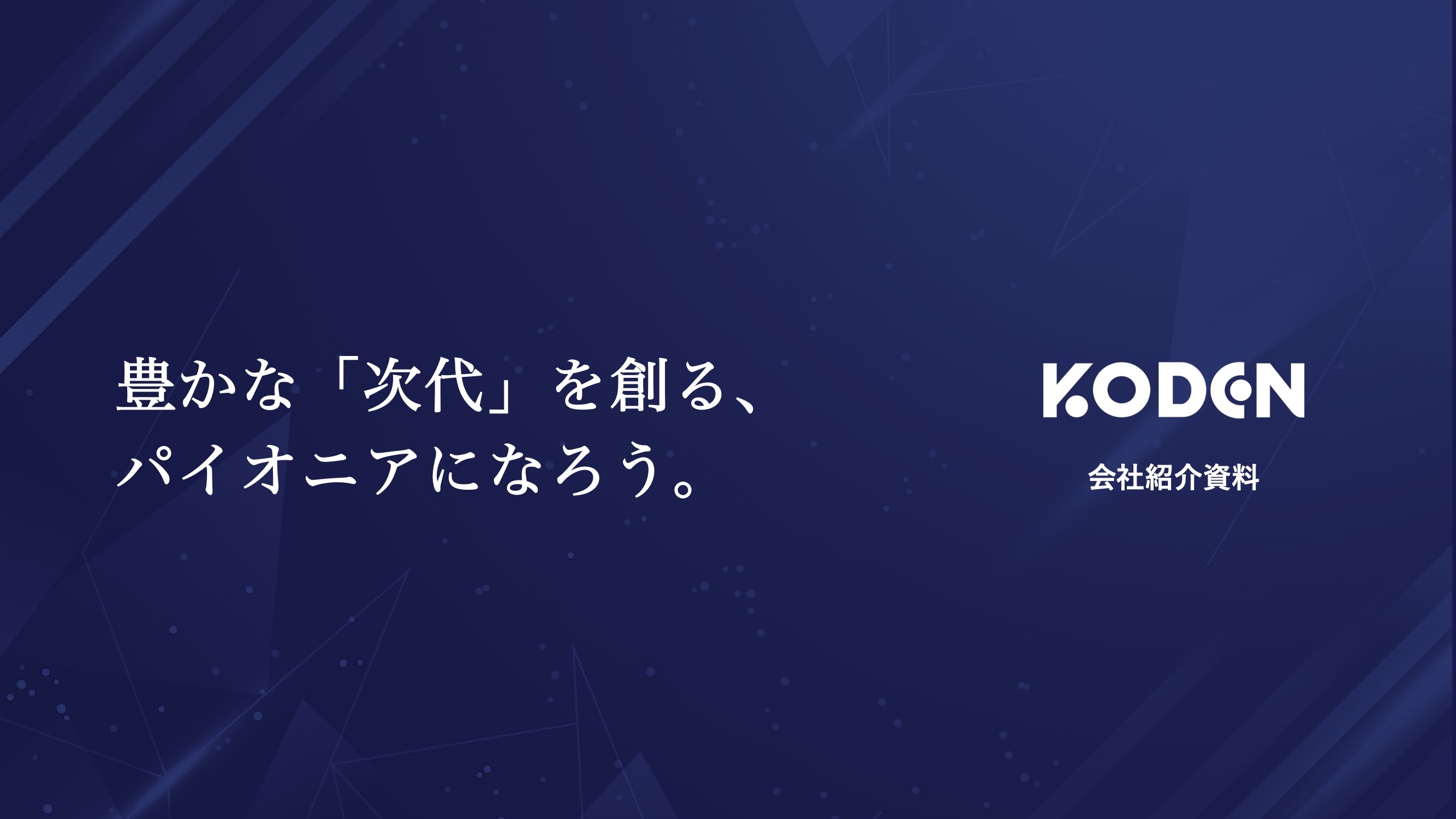 ページ1