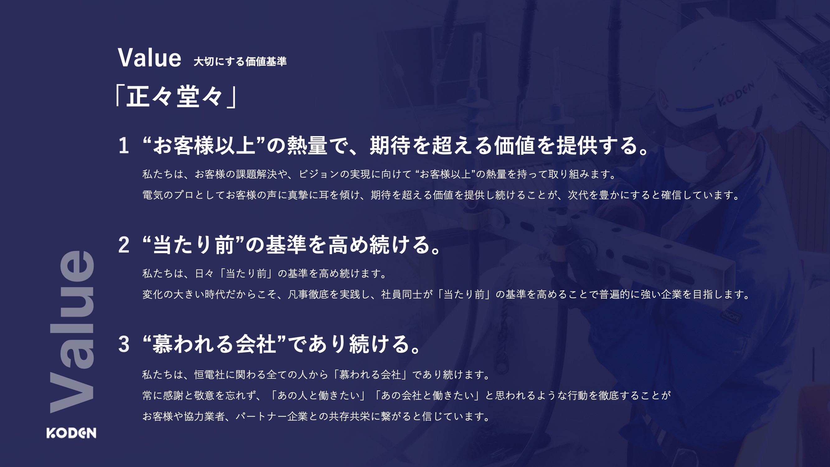 ページ5
