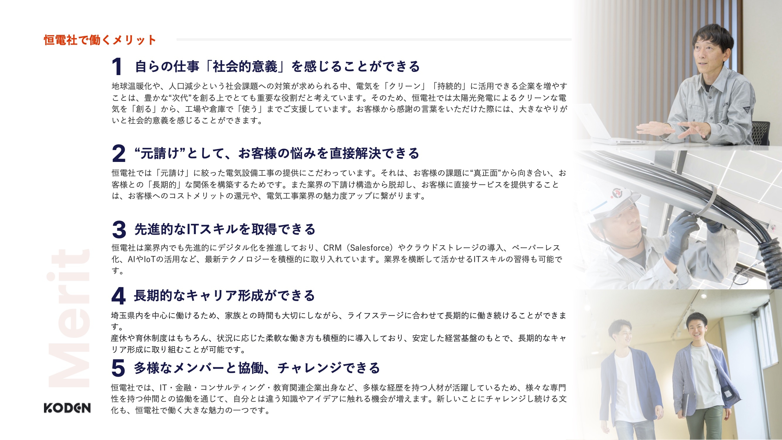 ページ9