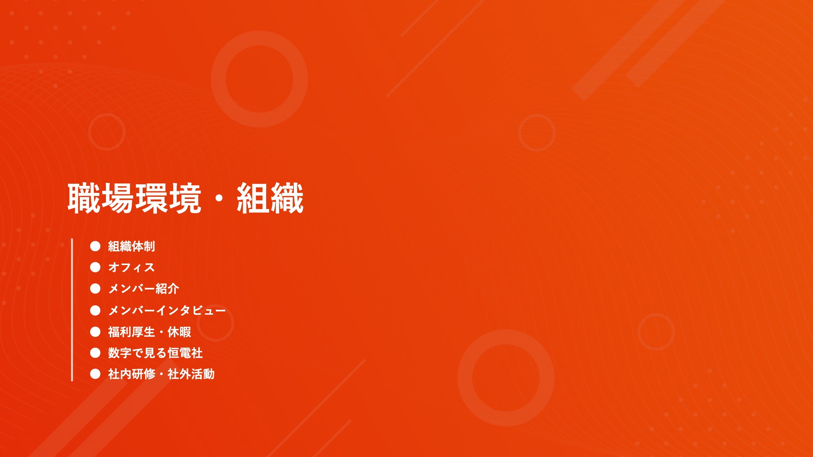 ページ15