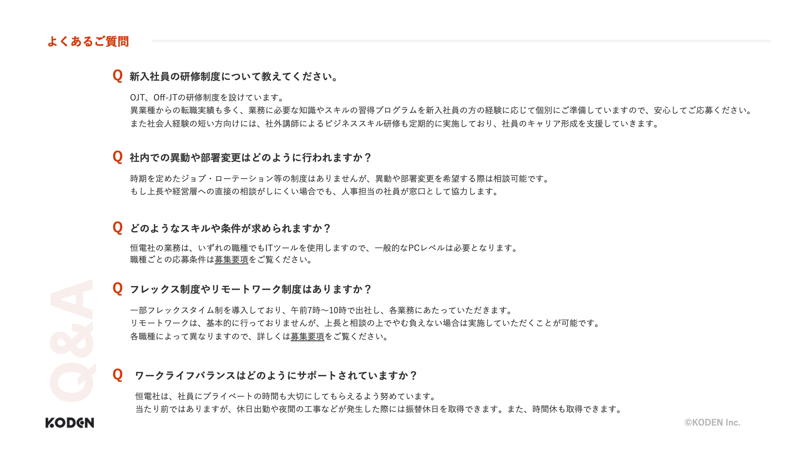ページ30